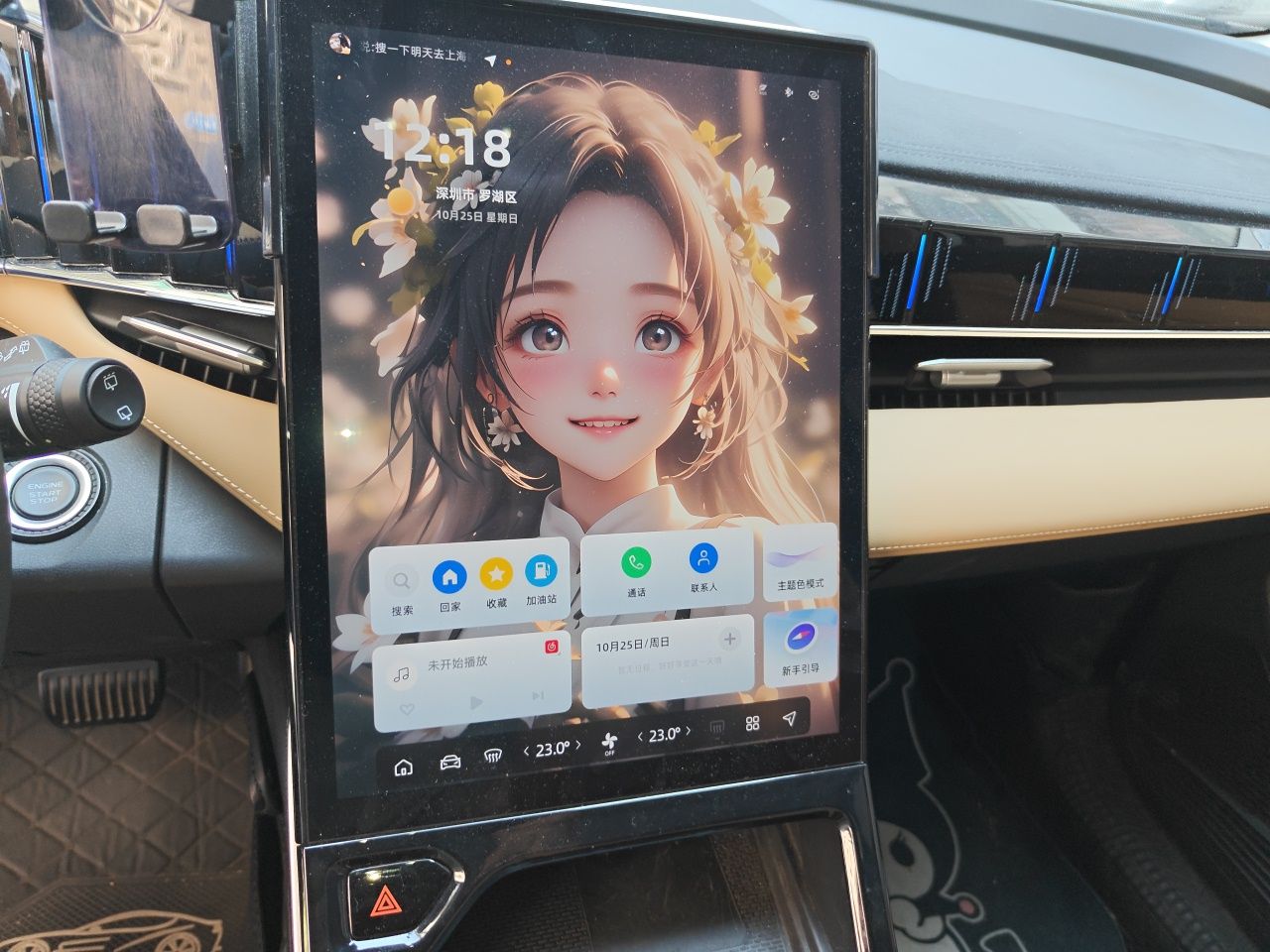 Geely Auto FX11 2023 1.5TD DCT Prestige Edition — снимка 13