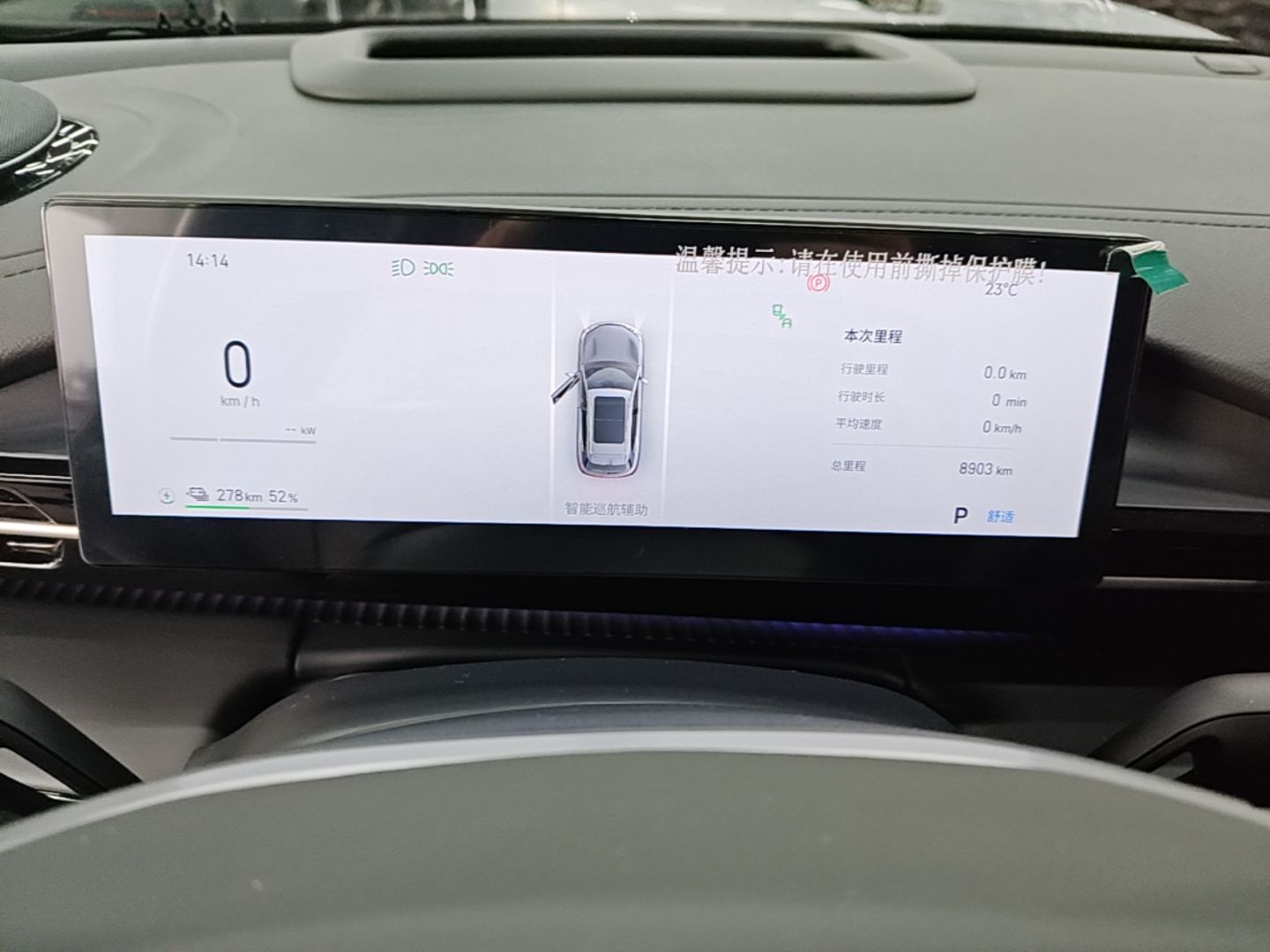 Geely Galaxy E5 2026 Model 610km Exploration+ Edition — снимка 14