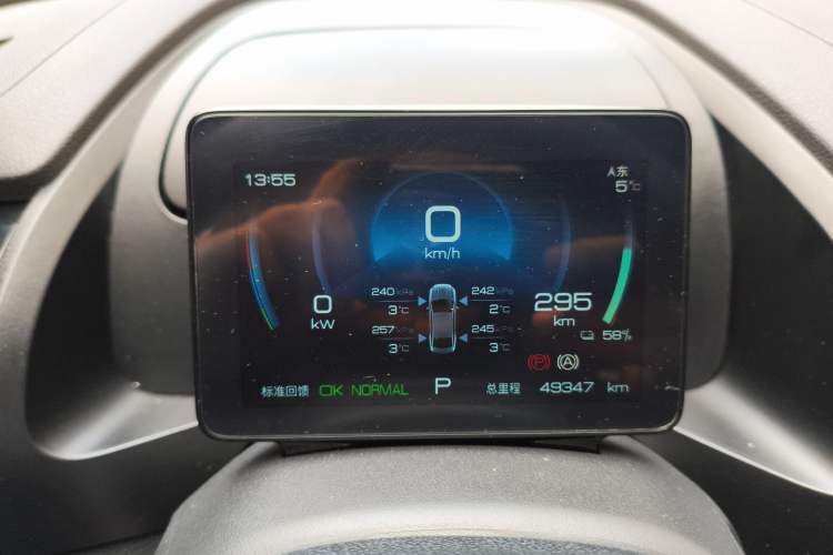 Used BYD Qin PLUS 2025 EV 510KM Standard Edition
