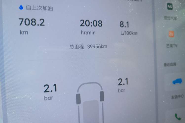 Used Li Auto L7 2024 Pro Model
