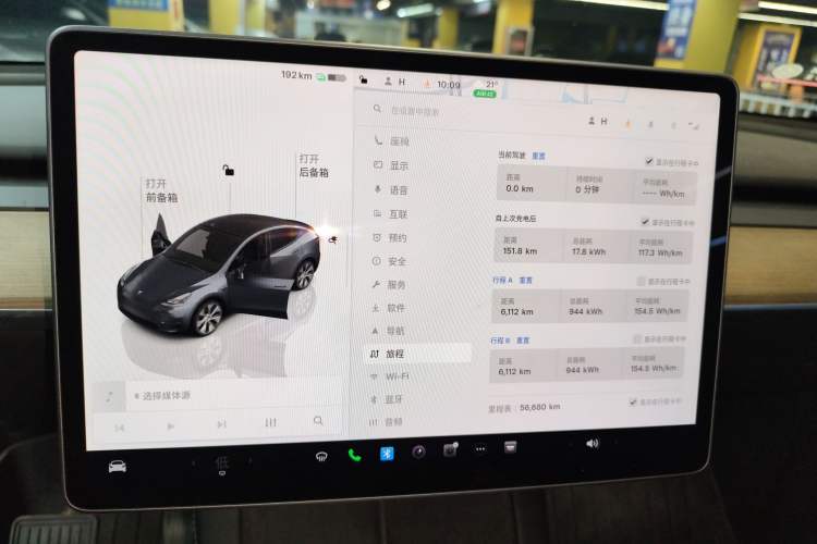 Used Tesla Model Y 2022 Revised Version Rear-Wheel Drive