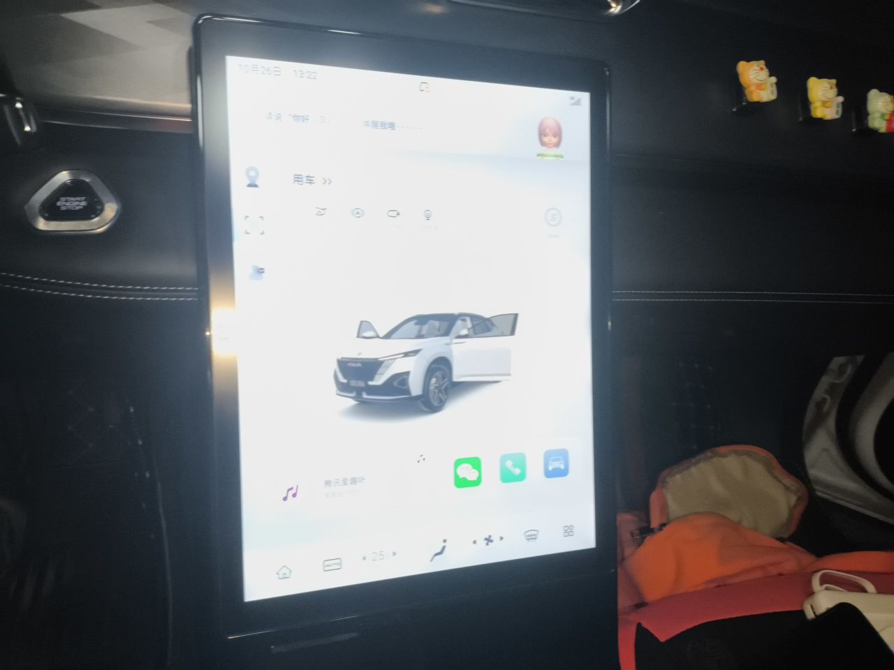 Dongfeng Aeolus Mage 2023 1.5T Prestige Edition — снимка 10