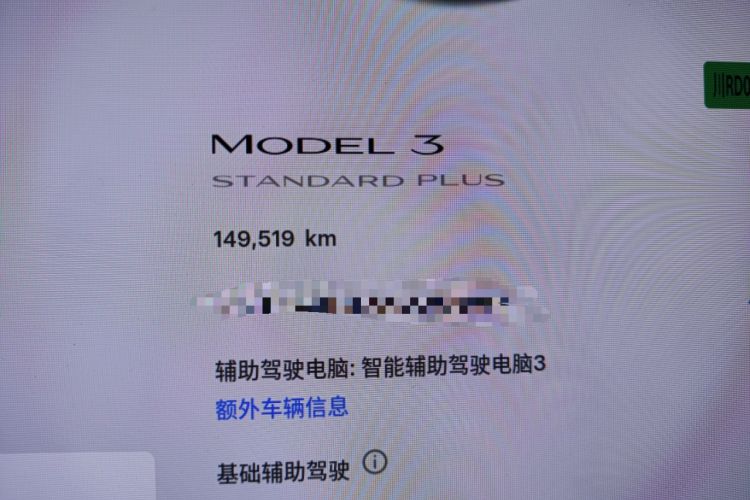 Used Tesla Model 3 2019 Standard Range Rear-Drive Upgraded Version