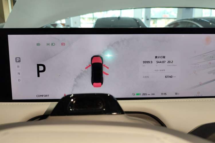 Used IM L7 2022 Pro Model