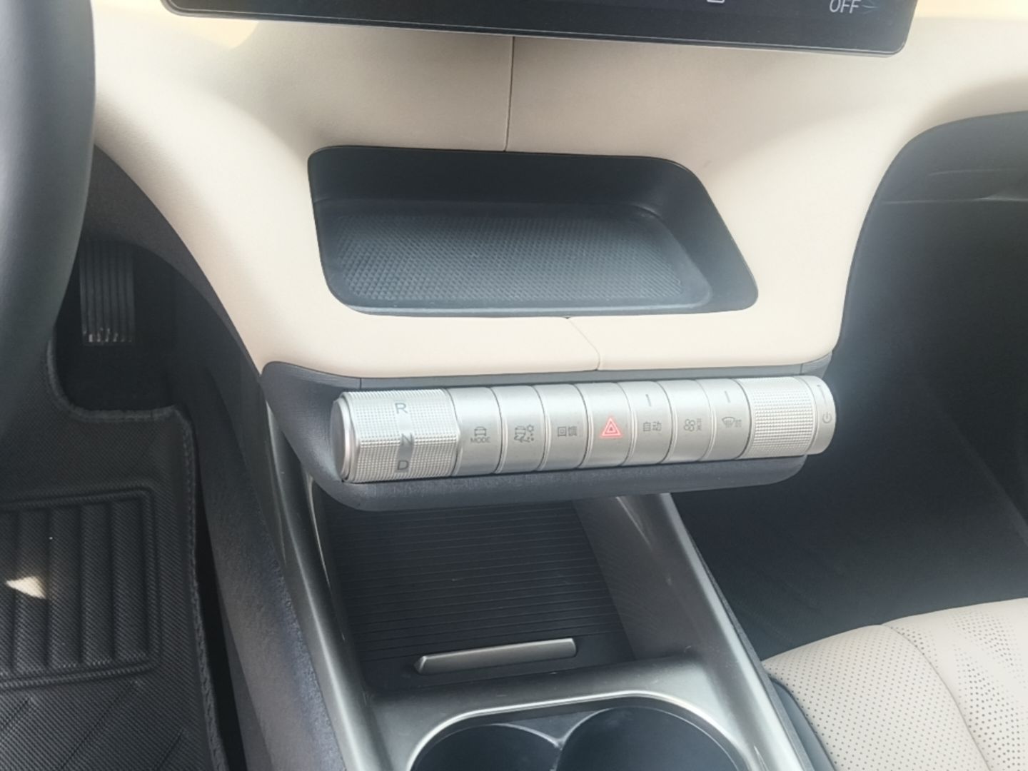 BYD Dolphin 2024 Honor Edition 420km Freedom Version — снимка 16