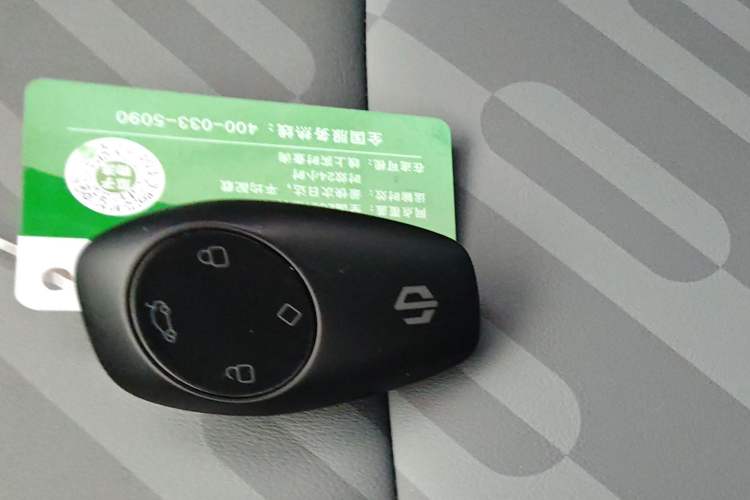 Used Leapmotor T03 2025 403 Comfort Edition Vehicle Key