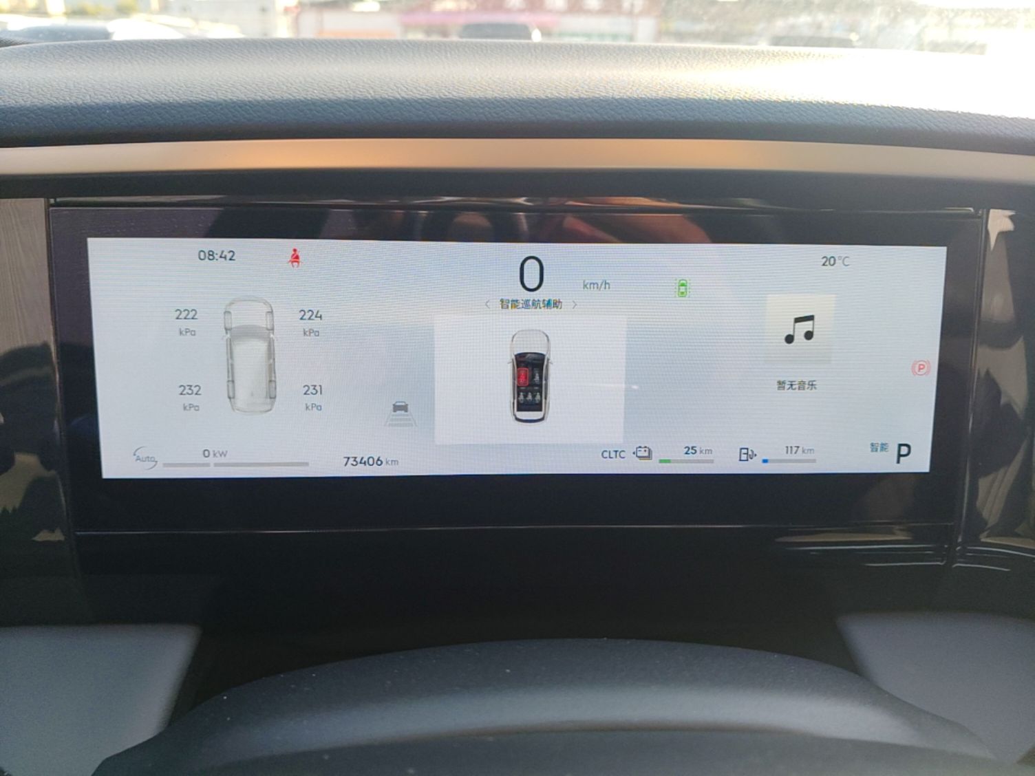 Geely Galaxy L7 2025 EM-i 115km Exploration+ Edition — снимка 14