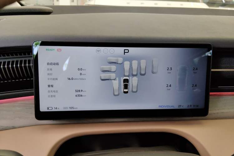 Used XPeng X9 2025 740 Ultra-Long Range Max
