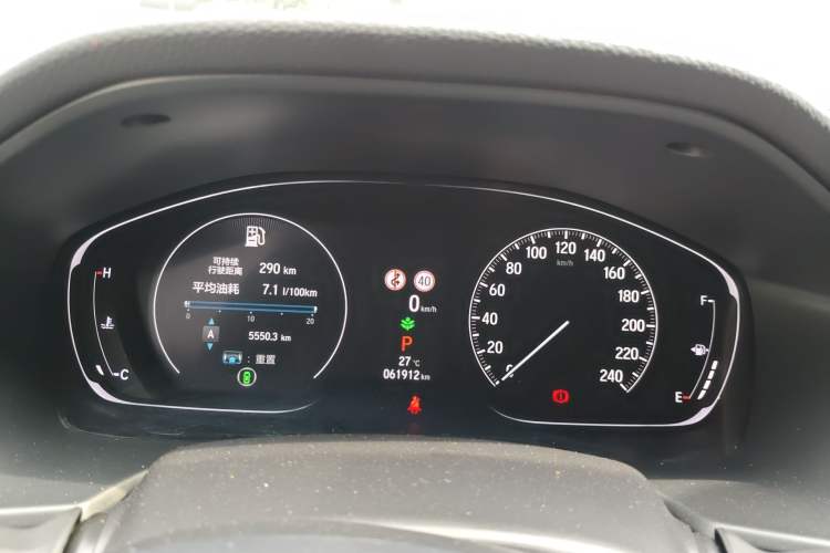 Used Honda Inspire 2022 260TURBO Elegant Edition Instrument Cluster