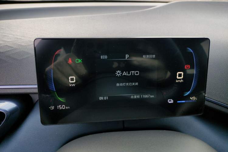 Used BYD Seagull 2023 Free Edition