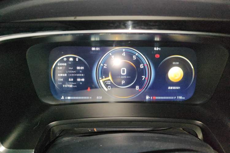 Used GAC Trumpchi M8 2021 Lingxiu Series 390T Deluxe Edition Instrument Cluster