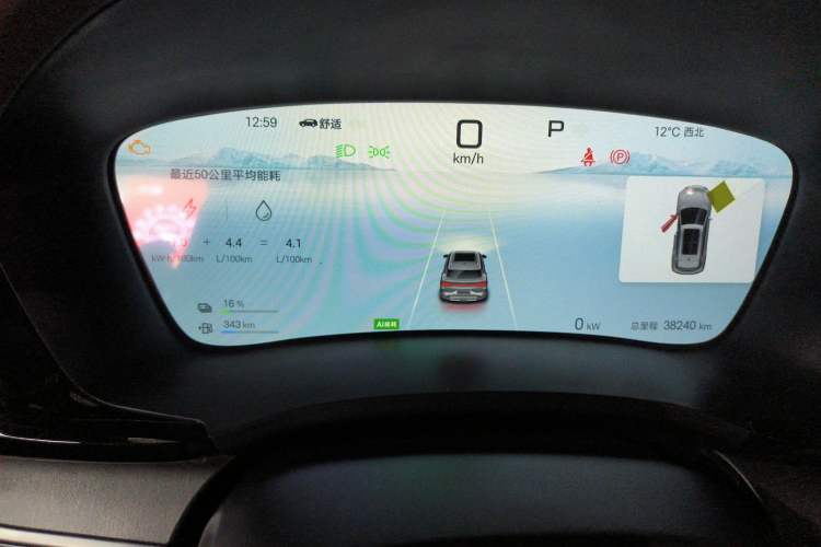 Used BYD Song PLUS New Energy 2025 DM-i 112KM Prestige Model