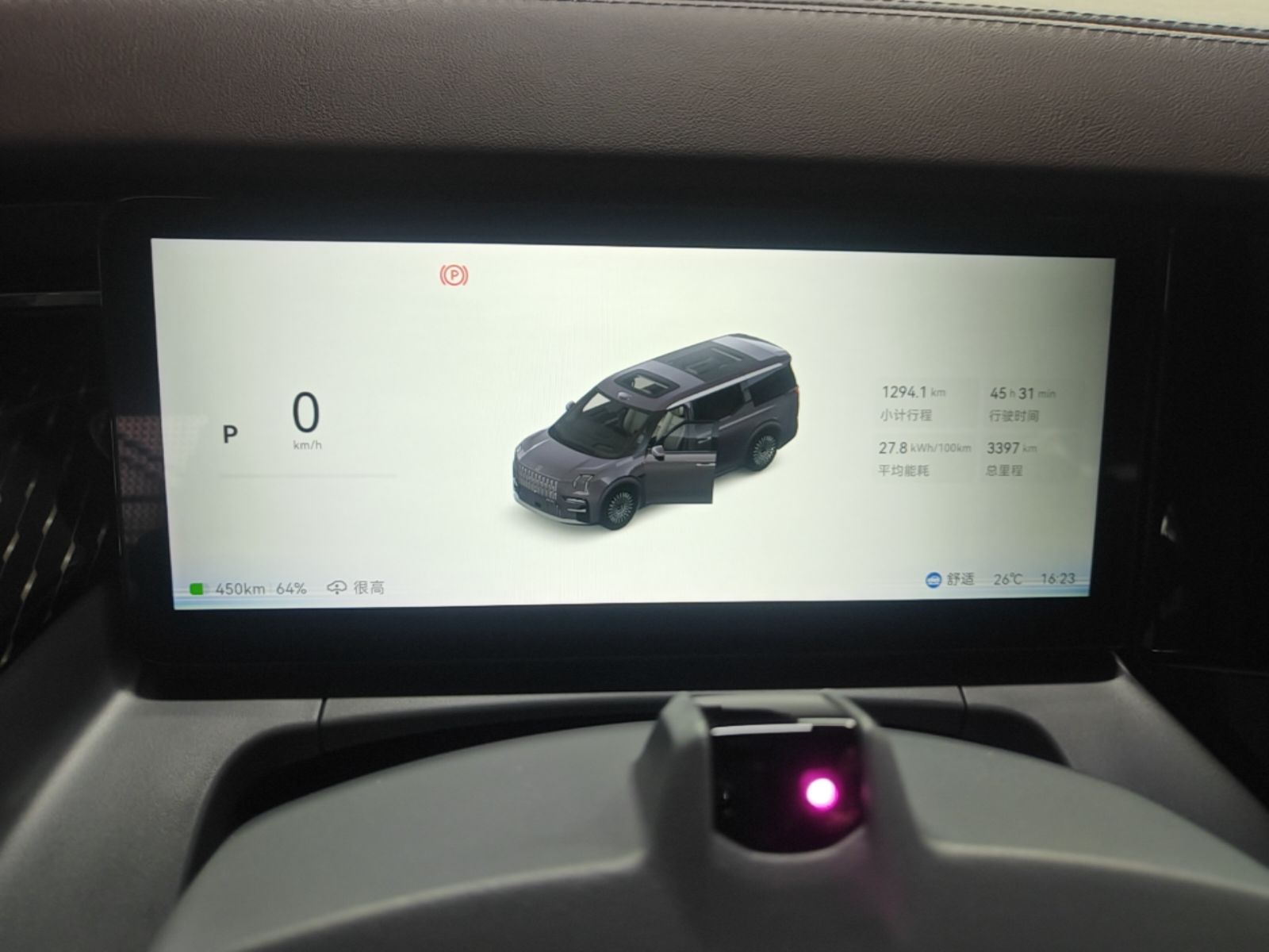 Zeekr 009 2024 7-Seater Walk-Through Version Four-Wheel Drive 108 kWh — снимка 14