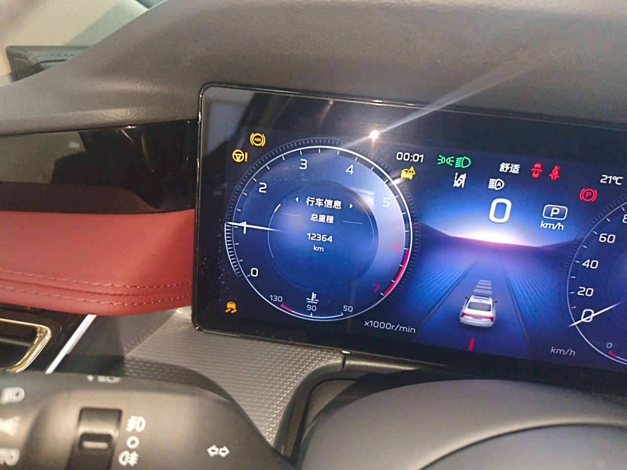 Hongqi H5 2023 2.0T Automatic Smart Connect Flagship Edition - Chinese Trim Ling — снимка 12