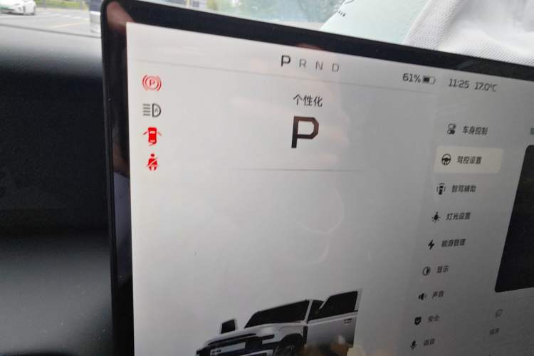 Used iCAR V23 2025 501 Four-Wheel Drive Intelligent Driving Version Instrument Cluster