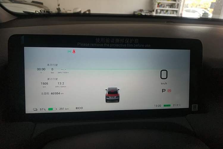 Used AION Y 2025 Plus 510 Enjoy Edition Instrument Cluster