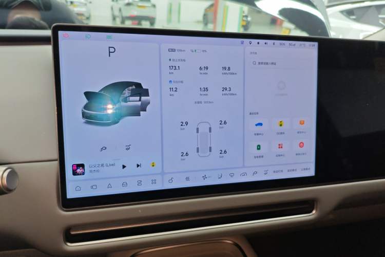 Used Li Auto i8 2025 Model Standard Version