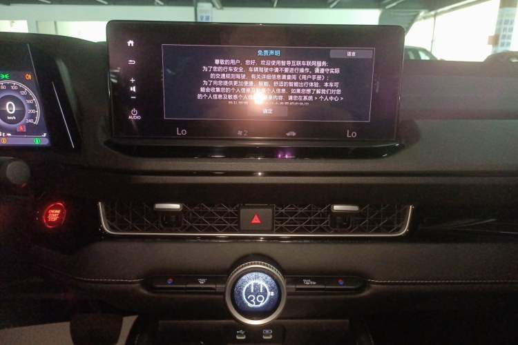 Used Honda Inspire 2023 260TURBO Deluxe Edition Audio And AC Panel