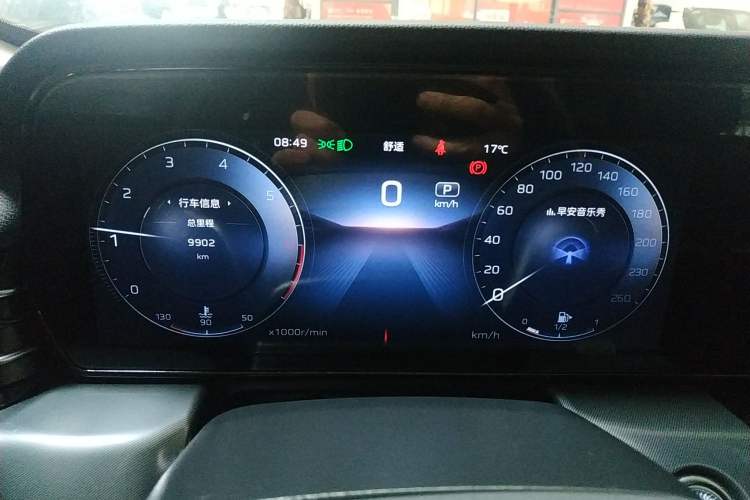 Used Hongqi HS5 2023 2.0T Qixiang Pro Edition Instrument Cluster