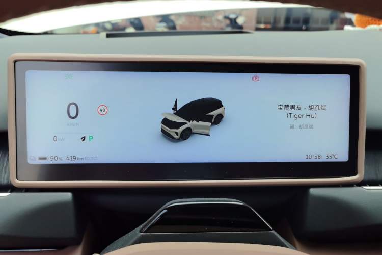 Used Nio ES8 2023 75 kWh
