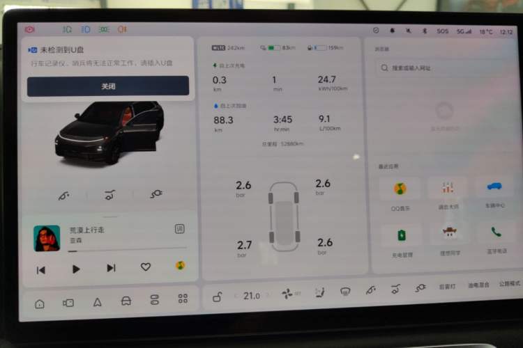 Used Li Auto L7 2023 Pro Model