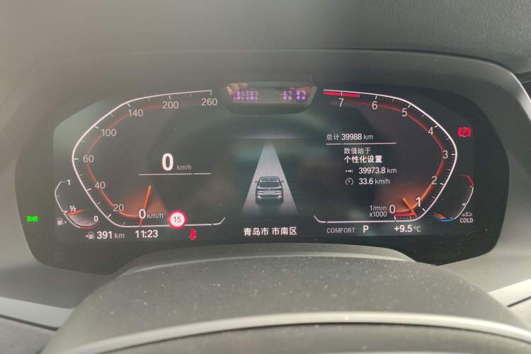 Used BMW X5 (Import) 2021 Restyled xDrive40i Luxury Version M Sport Package