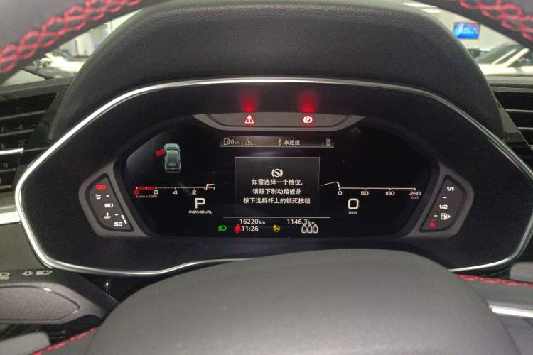 Used Audi Q3 2023 40 TFSI RS Edition Performance Model
