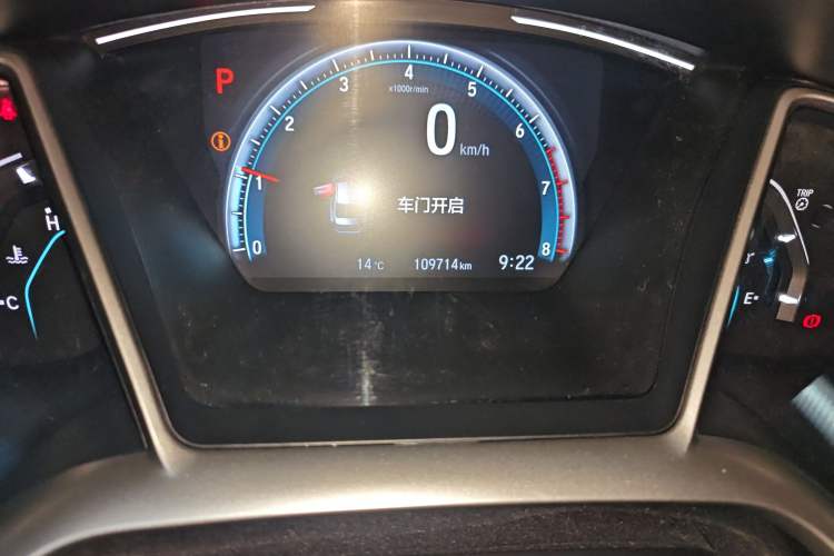 Used Honda Civic 2019 220TURBO CVT Dynamic Edition China V