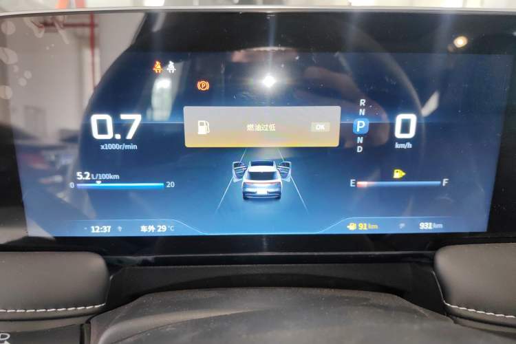 Used Venucia V 2023 260T Idol Edition Pro
