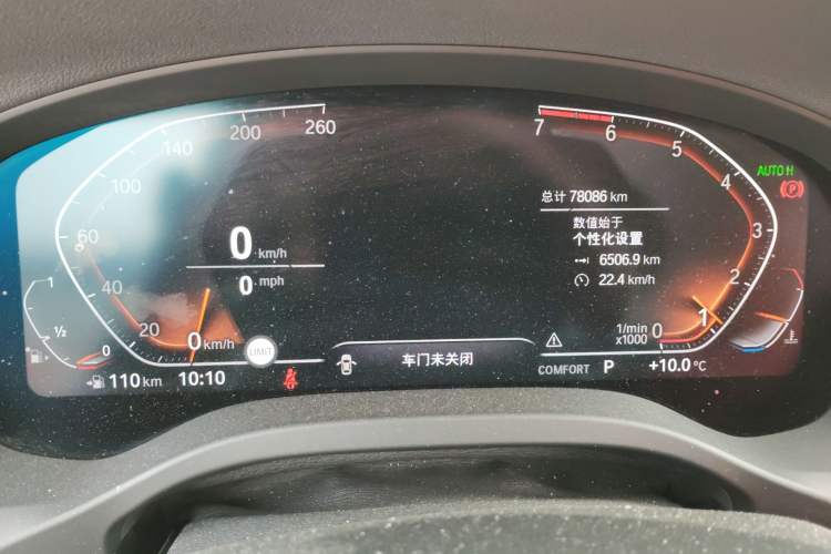 Used BMW X3 2020 xDrive30i Luxury Model with M Sport Package