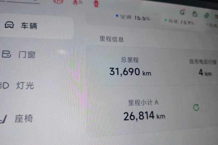 Used XPeng MONA M03 2025 600 with Ultra-Long Range Max Odometer Close Up