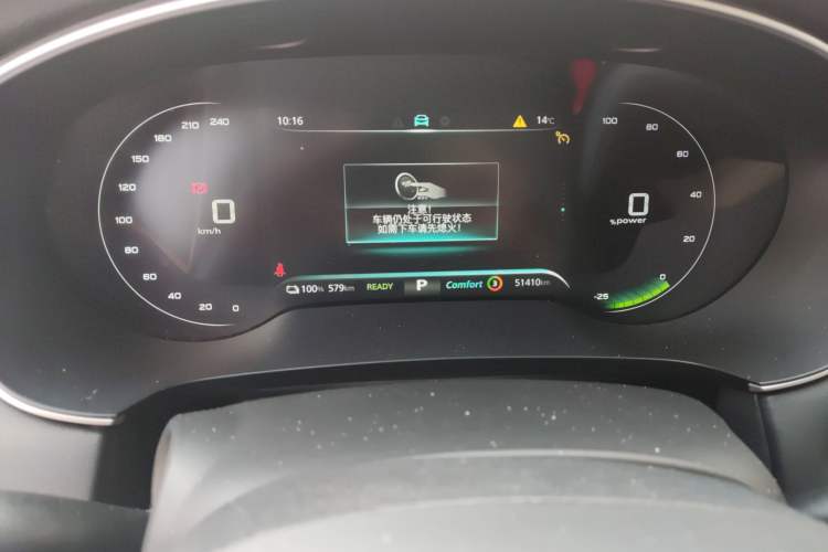 Used Rising ER6 2021 New Dynamic Edition 620km Smart Drive Version