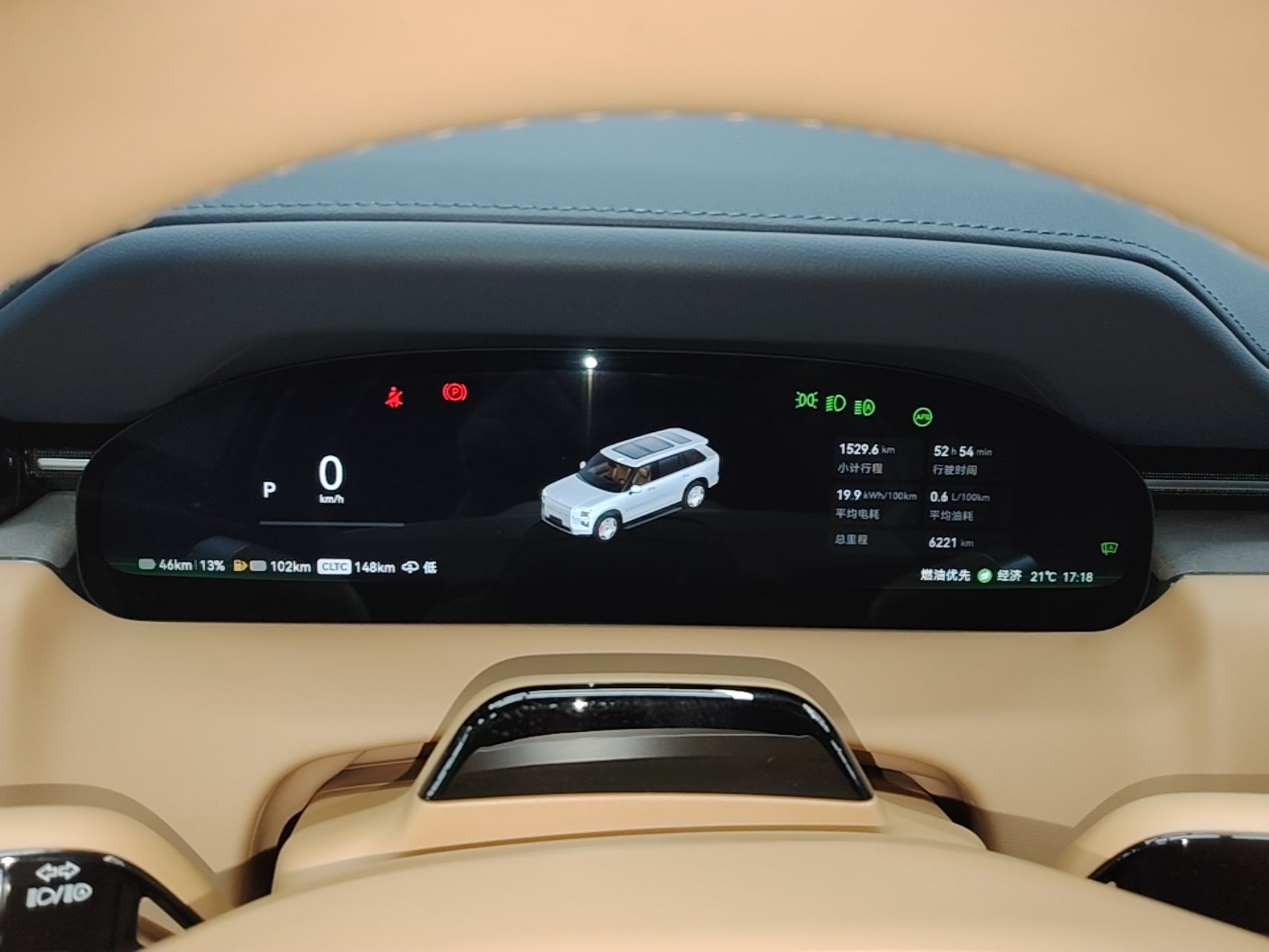 Zeekr 9X 2025 Ultra Edition 70kWh — снимка 14