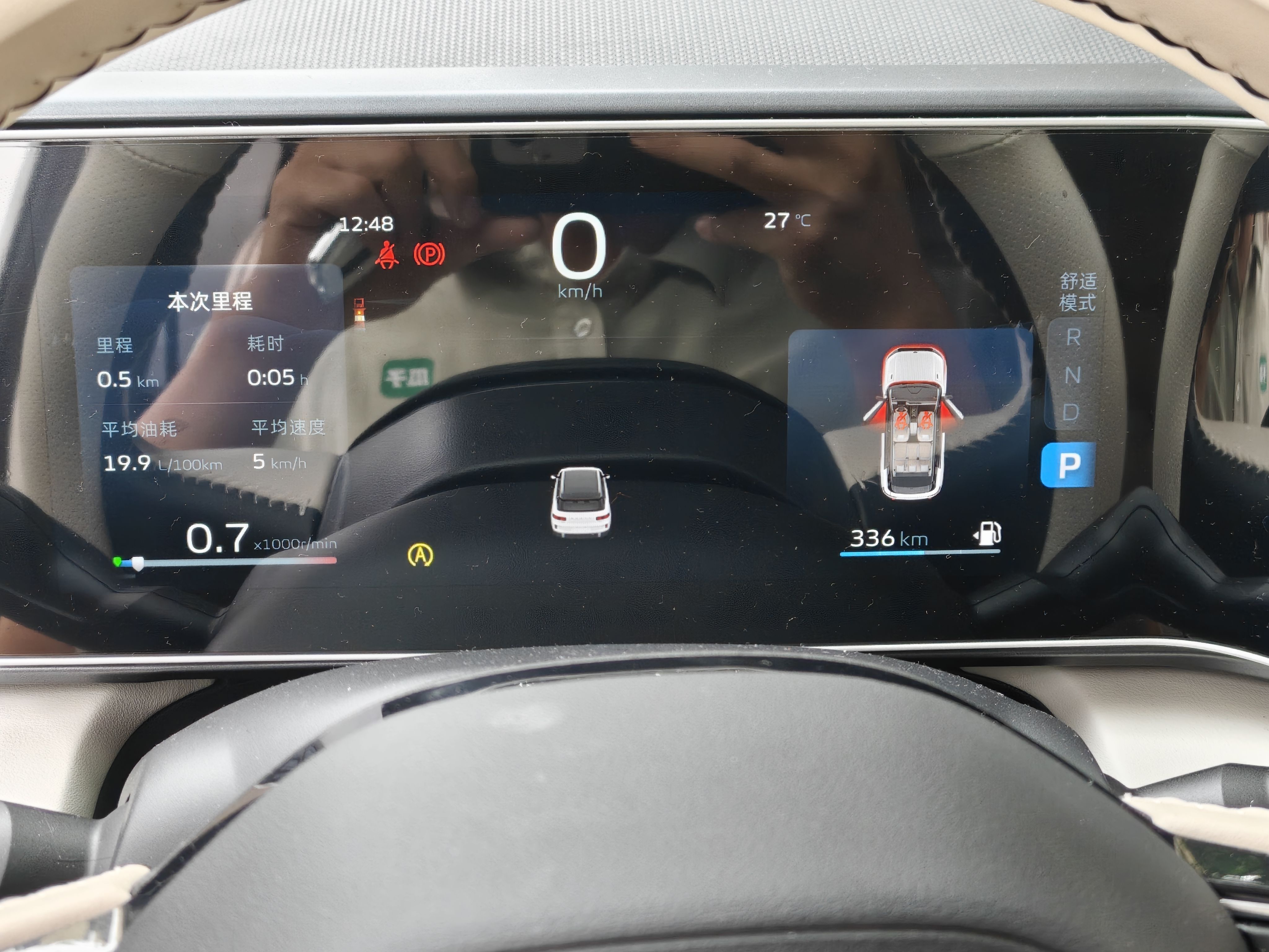 Geely Auto icon 2023 1.5TD Chocolate Smoothie Edition — снимка 11