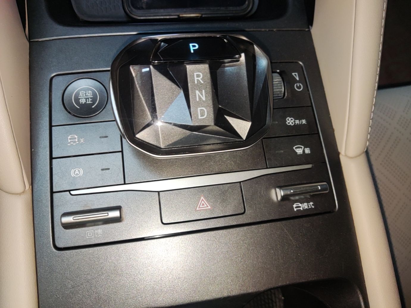 BYD Yuan UP 2024 401 km Active Version — снимка 16