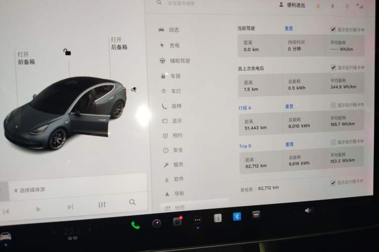 Used Tesla Model 3 2020 Refreshed Version Long-Range Rear-Wheel Drive Instrument Cluster