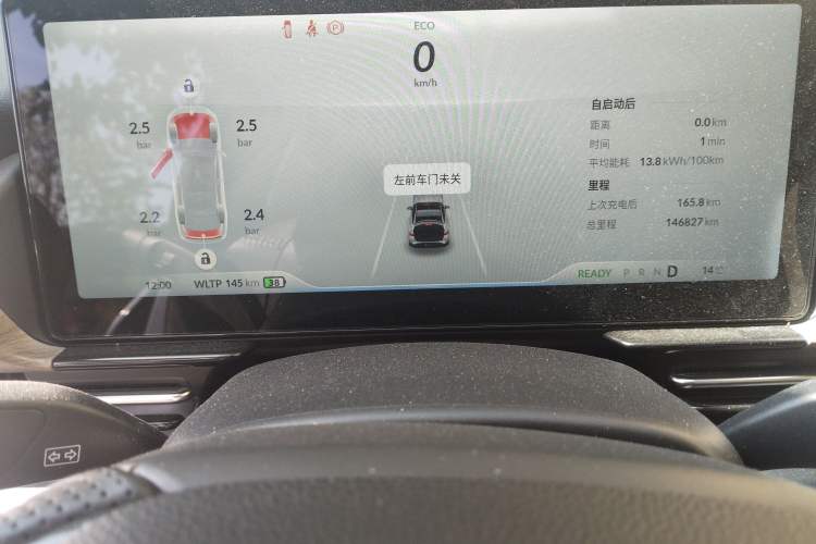 Used XPeng P5 2021 460G+ Instrument Cluster