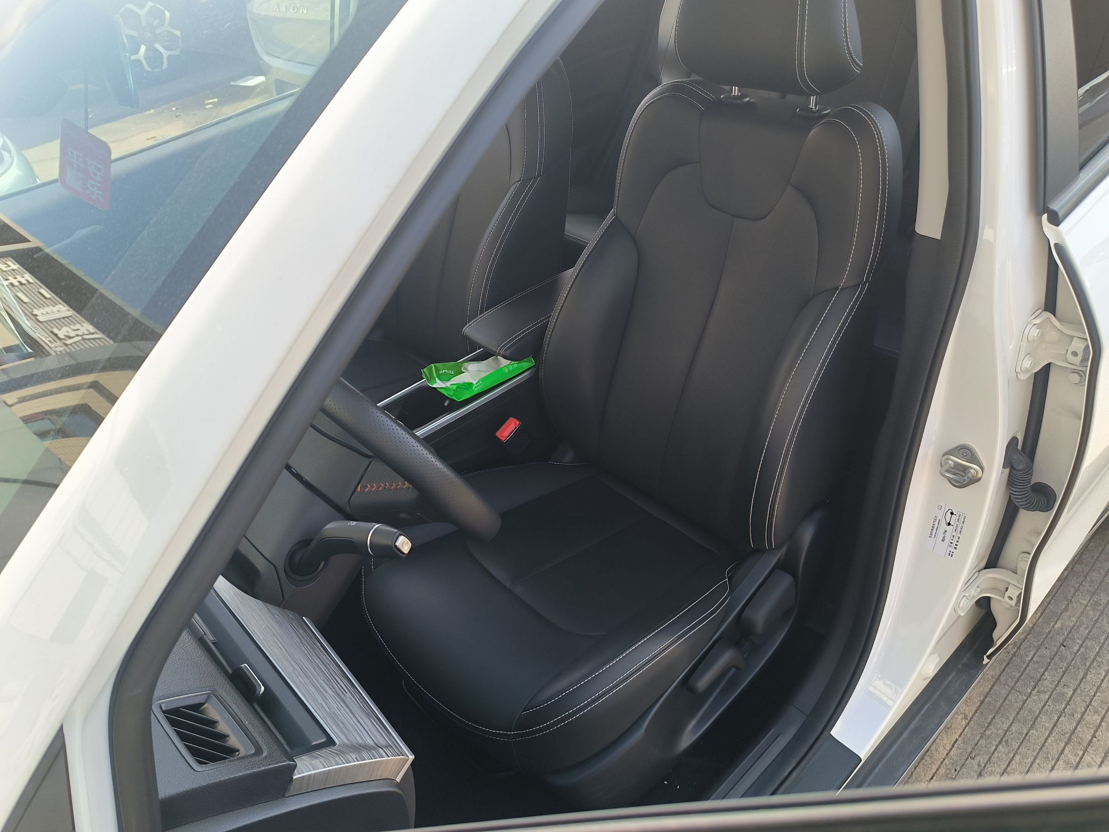 Front Interior