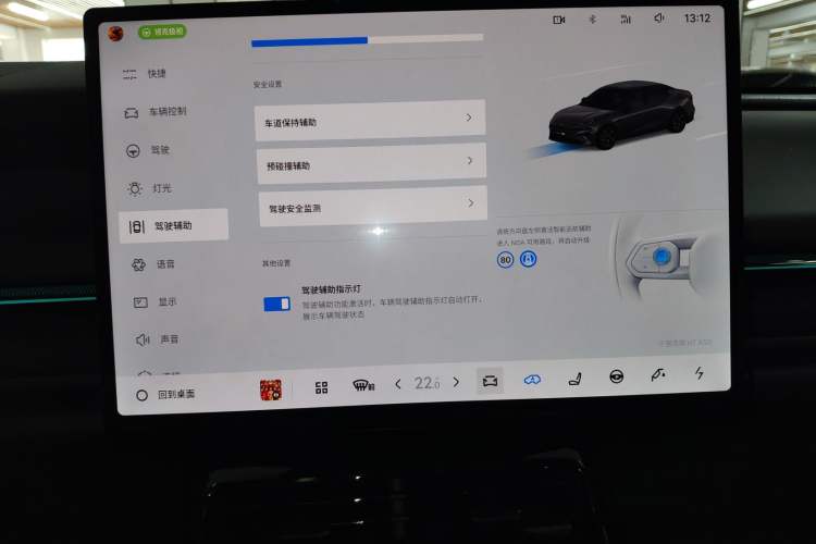 Used Lynk & Co 07 2026 Model 126 Long-Range Ultra H7
