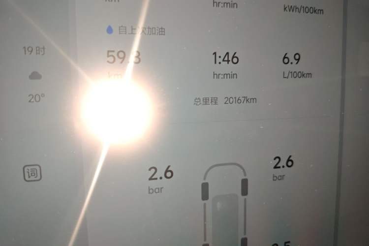 Used Li Auto L7 2023 Air model Odometer Close Up