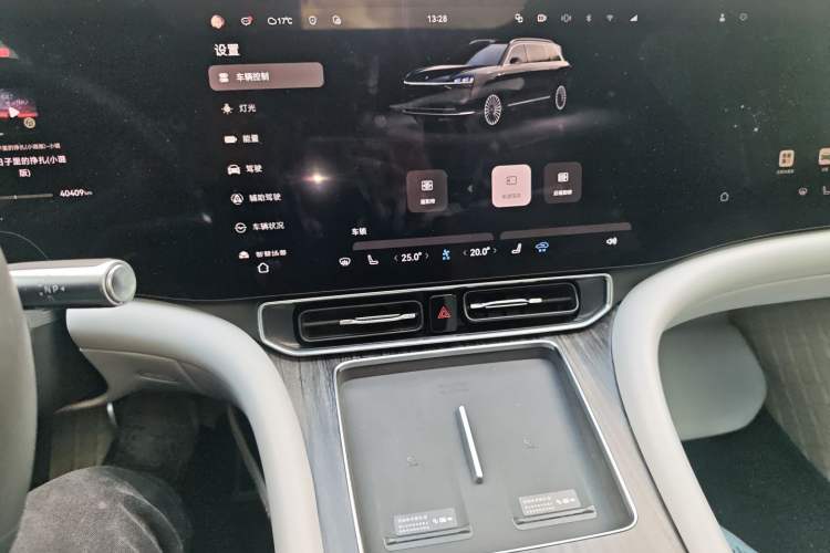 Used Hima AITO M9 2024 Range-Extended Ultra Version 42 kWh 6-Seater Model Audio And AC Panel