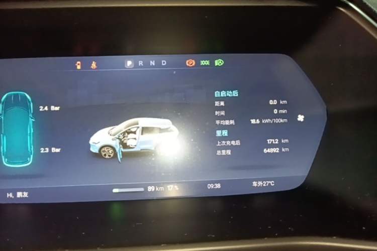 Used XPeng G3 2020 520i Luxury Edition
