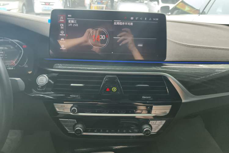 Used BMW 5 Series 2022 Restyled 530Li Leading Edition M Sport Package
