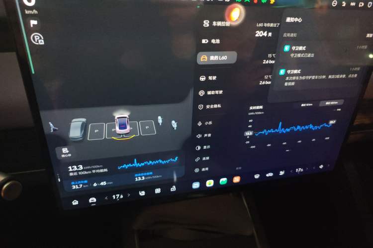 Used ONVO L60 2024 60 kWh Rear-Drive Version