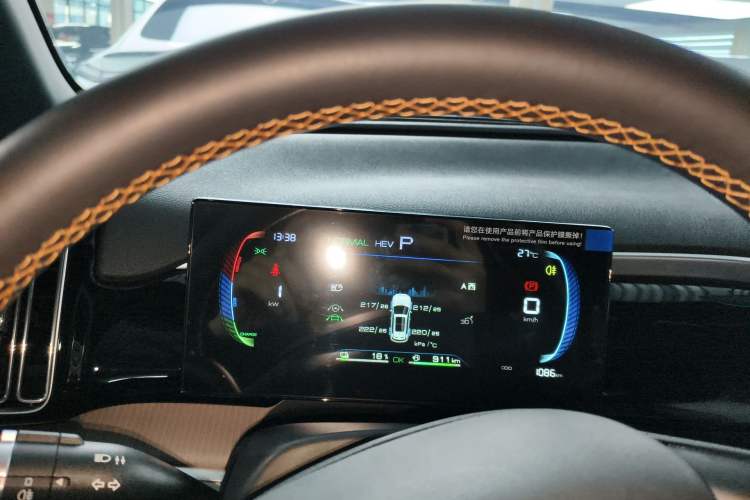 Used BYD Song Pro New Energy 2023 Champion Edition DM-i 71KM Beyond Model Instrument Cluster