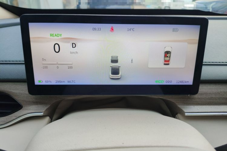 Used FORTHING Xinghai S7 2024 555 Luxury Edition