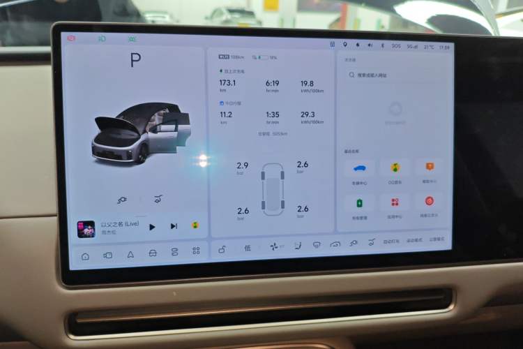 Used Li Auto i8 2025 Model Standard Version