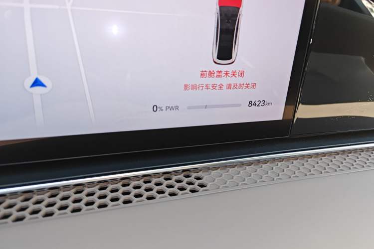 Used Hima Stelato S9 2025 Extended-Range Ultra