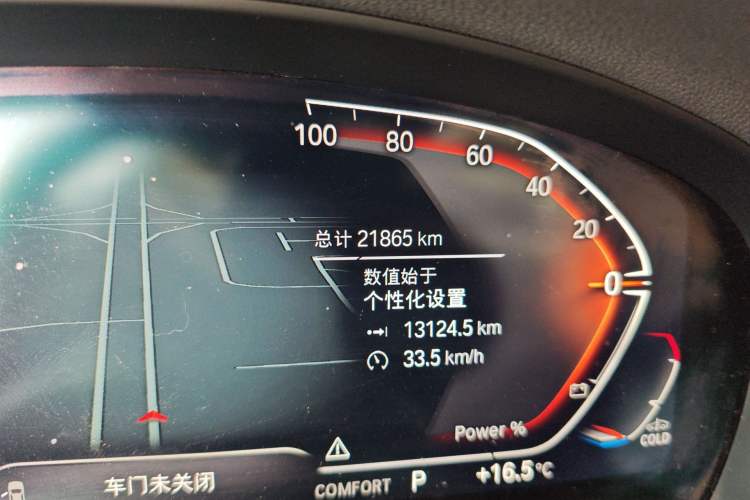 Used BMW X3 2022 Restyled xDrive25i M Sport Package