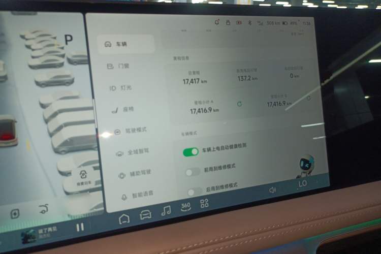 Used XPeng G9 2025 625 Long-Range Max Instrument Cluster